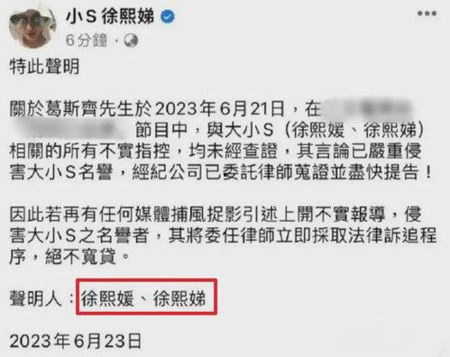 台媒最近爆料视频大全,揭秘热点事件背后的真相  第2张