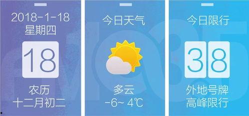 兰州今日爆料最新消息,最新动态速览，热点事件追踪  第1张
