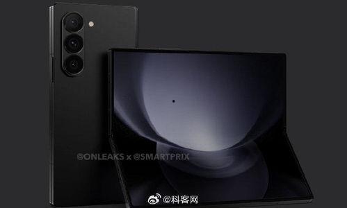 折叠机最新爆料信息大全  第1张